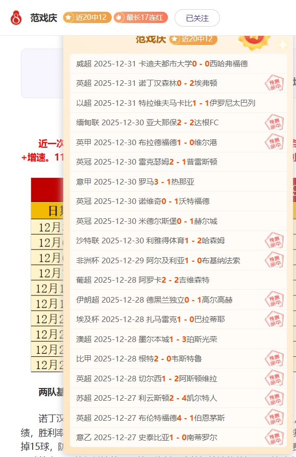 篮球对决,篮网九成命,中率战残阵,球盟会官方网站入口,球盟会体育官网,球盟会体育登录入口,球盟会官方登录平台