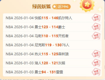 中超第,轮赛事回顾,成都蓉城,球盟会官方网站入口,球盟会体育官网,球盟会体育登录入口,球盟会官方登录平台