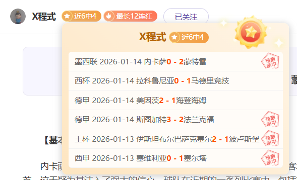 奥沙利文斯,诺克赛场风,头劲,球盟会官方网站入口,球盟会体育官网,球盟会体育登录入口,球盟会官方登录平台