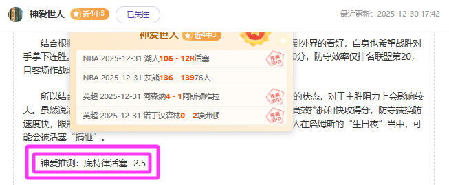 破势而出,斯托克港英,甲奇兵,球盟会官方网站入口,球盟会体育官网,球盟会体育登录入口,球盟会官方登录平台