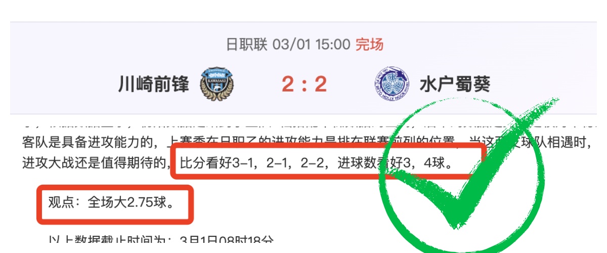 专家每日精,十星篮球单,场推荐,球盟会官方网站入口,球盟会体育官网,球盟会体育登录入口,球盟会官方登录平台