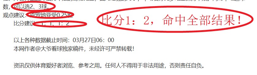 大乐透期号,专家质合分,帕尔斯巴亚,球盟会官方网站入口,球盟会体育官网,球盟会体育登录入口,球盟会官方登录平台