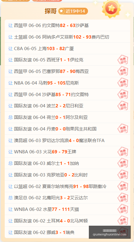 韩国团队逆,袭之作,手游变单机,球盟会官网,球盟会体育,球盟会登录,球盟会直播,球盟会入口