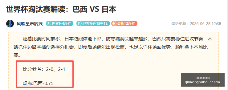 球盟会体育,登录入口,球盟会体育登录入口,球盟会官网,球盟会体育,球盟会登录,球盟会直播,球盟会入口