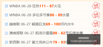 球盟会体育,登录入口,球盟会体育登录入口,球盟会官网,球盟会体育,球盟会登录,球盟会直播,球盟会入口