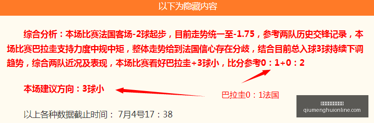 球盟会体育,登录入口,球盟会体育登录入口,球盟会官网,球盟会体育,球盟会登录,球盟会直播,球盟会入口