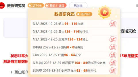 巅峰对决！曼城半场3-1领先富勒姆，哈兰德成就英超百球里程碑，赖因德斯关键破门闪耀绿茵场