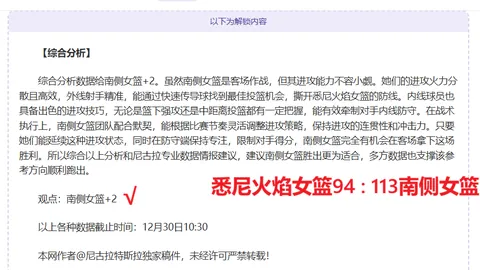 球盟会体育登录入口 产品 083740 rwo