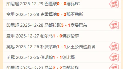 西部风云突变！掘金书写NBA传奇，快船意外获厚礼，两队排名上演戏剧性反转！