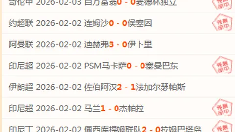 阿姆拉巴特重返佛罗伦萨集结，曼联情怀依旧浓烈