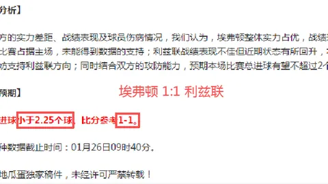 克內克特浓眉彰显空间掌控，精准传球助力得分良机