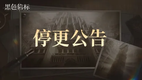 “新春村支书直播助销沃柑活动”