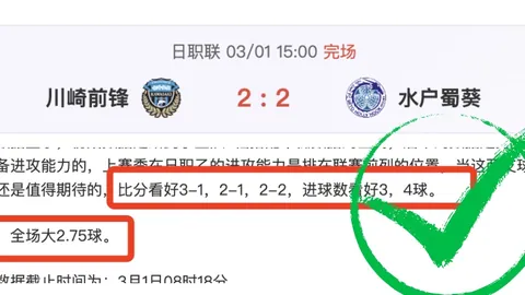 NBA专家每日精选：十星篮球单场推荐