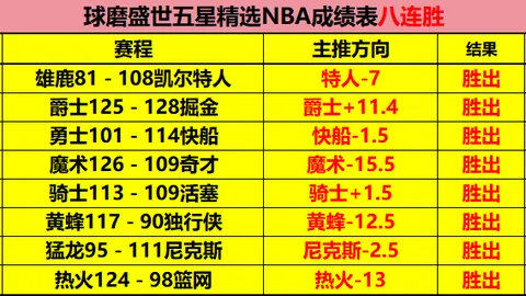 足球盘旋深圳街头，开启城市治理新篇章