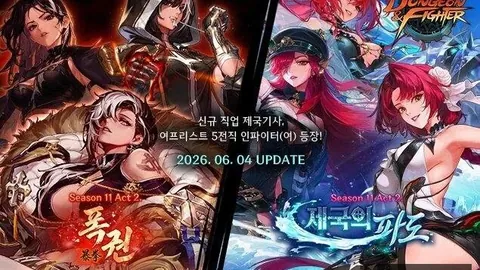 即将揭晓最新发布计划，避免踩雷指南